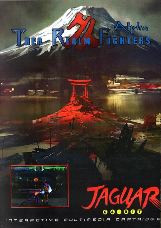 Thea Realm Fighters (USA) (Proto 2)
