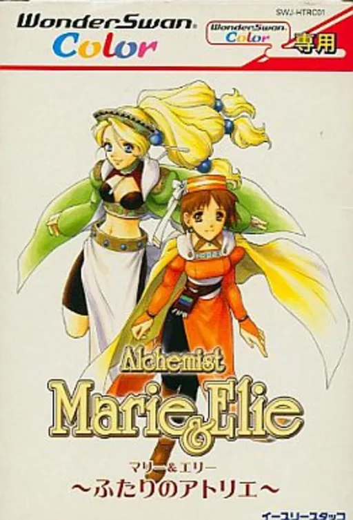 Alchemist Marie & Elie - Futari no Atelier (Japan)