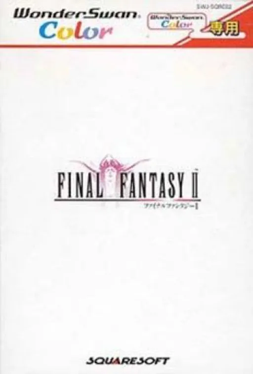 Final Fantasy II (Japan)