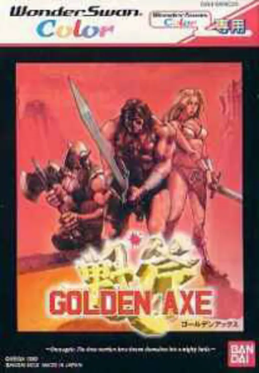 Golden Axe (Japan)
