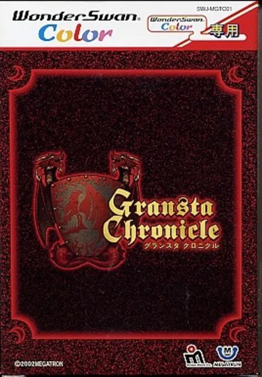 Gransta Chronicle (Japan)