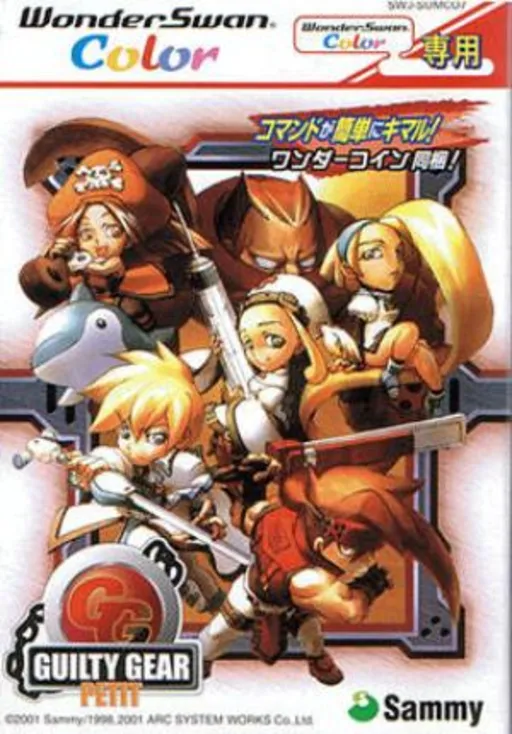 Guilty Gear Petit (Japan)