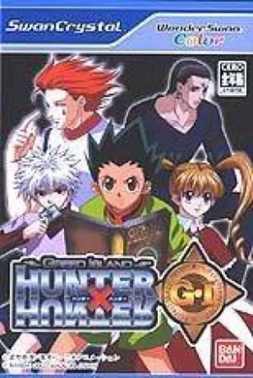 Hunter X Hunter - Greed Island (Japan)