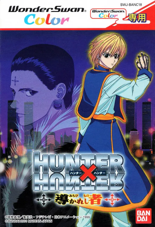 Hunter X Hunter - Michibikareshi Mono (Japan)