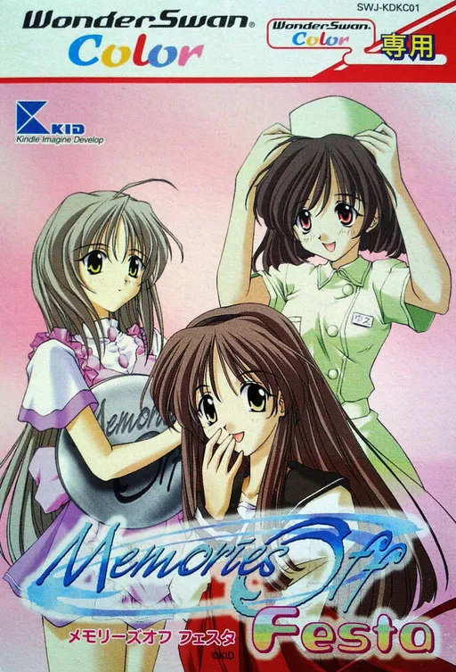 Memories Off - Festa (Japan)