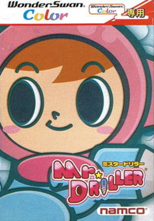 Mr. Driller (Japan)