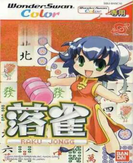 Raku Jongg (Japan)