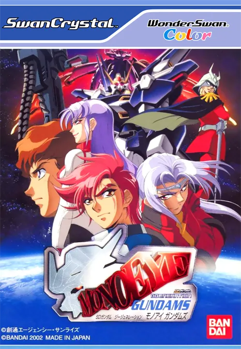 SD Gundam G Generation - Mono-Eye Gundams (Japan) (Rev 2)