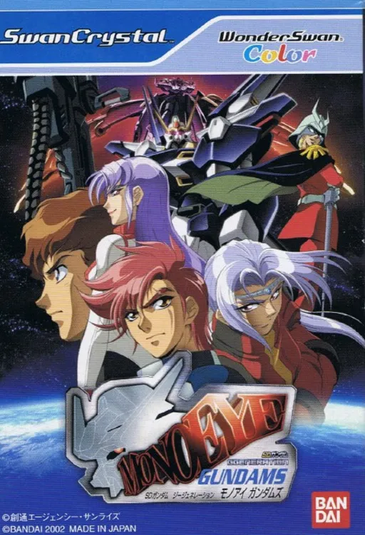 SD Gundam G Generation - Mono-Eye Gundams (Japan)