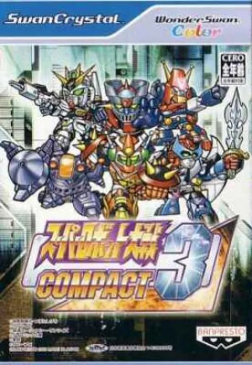 Super Robot Taisen Compact 3 (Japan) (Rev 5)