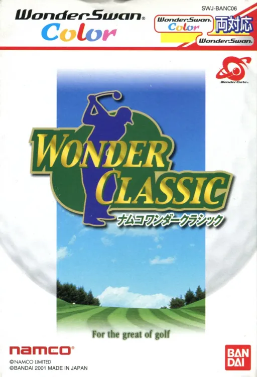 Wonder Classic (Japan)