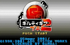 Title Screen