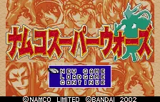 Title Screen
