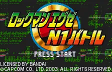 Title Screen