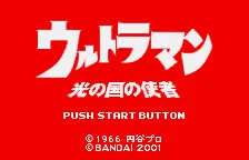 Title Screen