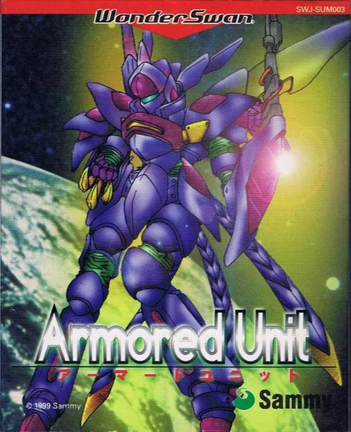 Armored Unit (Japan)