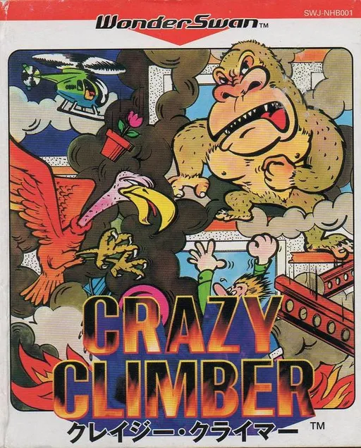 Crazy Climber (Japan)