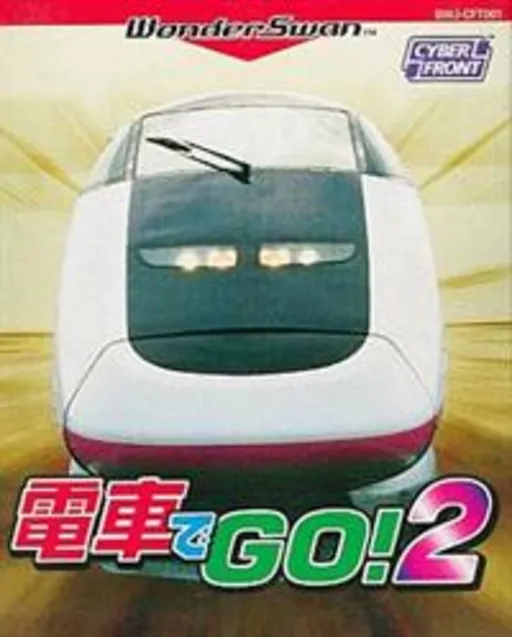 Densha de Go! 2 (Japan)