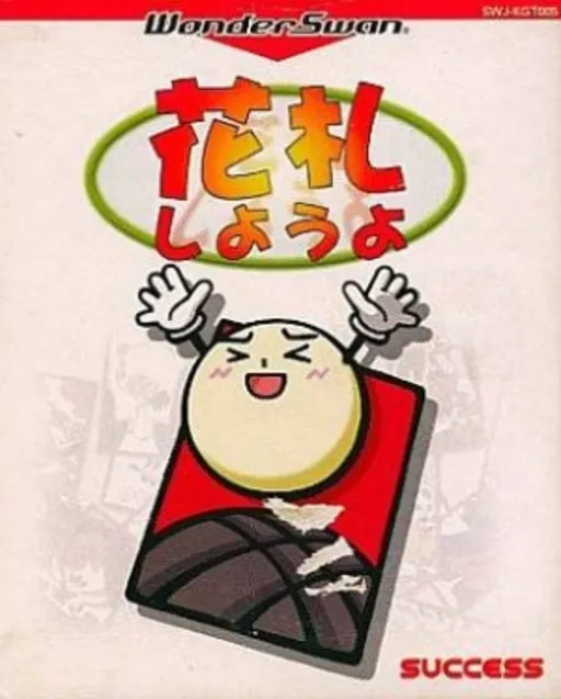 Hanafuda Shiyouyo (Japan)