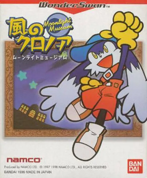 Kaze no Klonoa - Moonlight Museum (Japan)
