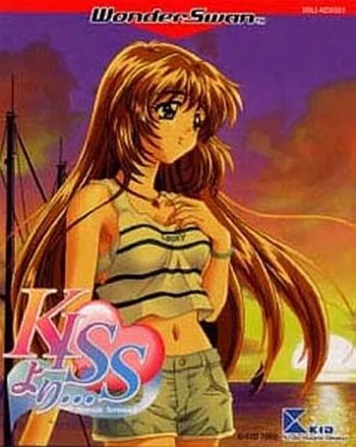 Kiss Yori... - Seaside Serenade (Japan) (Rev 2)