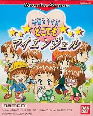 Kosodate Quiz - Dokodemo My Angel (Japan)