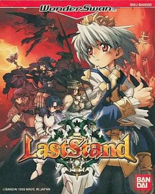 Last Stand (Japan)
