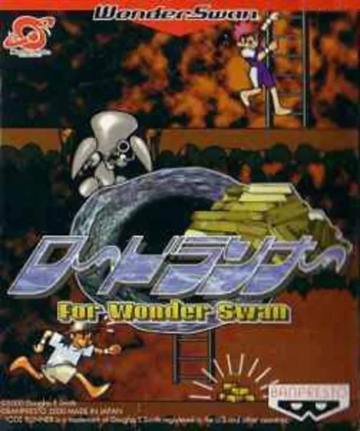 Lode Runner for WonderSwan (Japan)