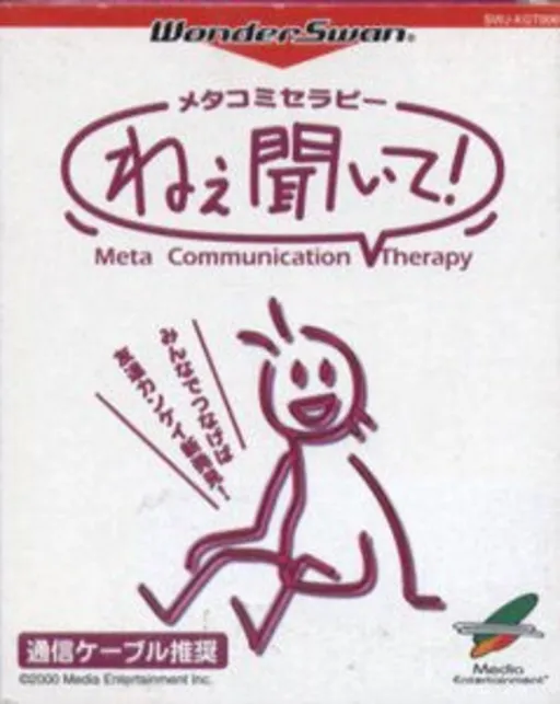 Metakomi Theraphy - Nee Kiite! (Japan)