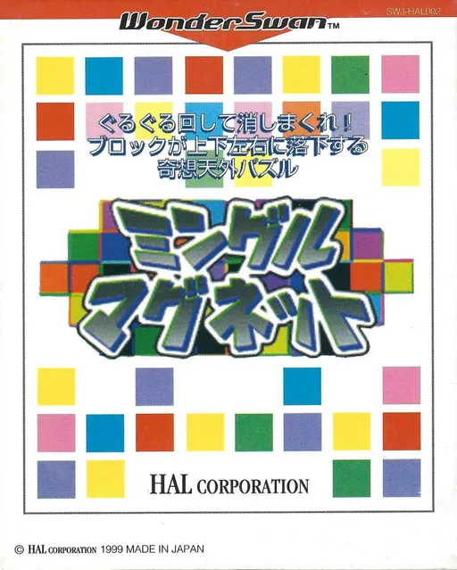 Mingle Magnet (Japan) (En,Ja) (Rev 1)