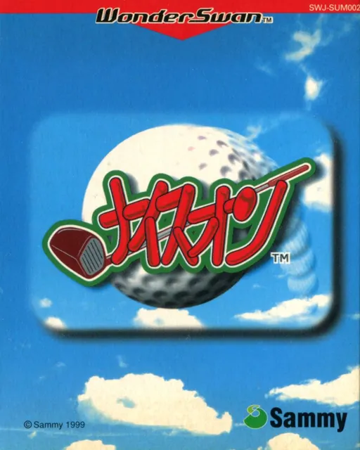 Nice On (Japan) (Rev 1)