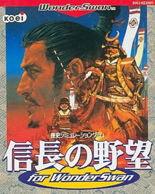 Nobunaga no Yabou for WonderSwan (Japan)