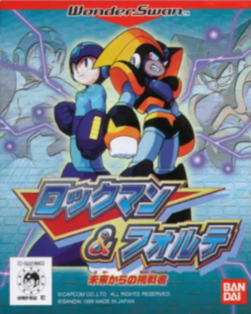Rockman & Forte - Mirai Kara no Chousensha (Japan)