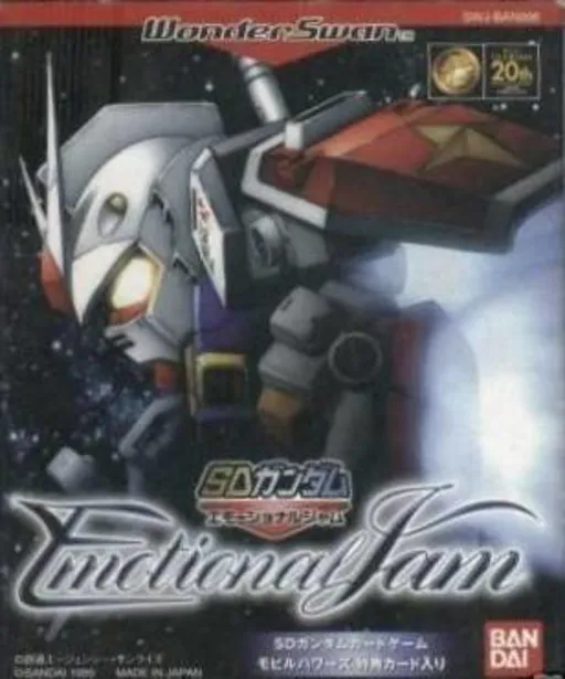 SD Gundam - Emotional Jam (Japan) (Rev 2)
