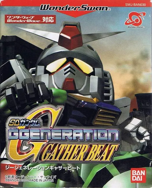 SD Gundam G Generation - Gather Beat (Japan)