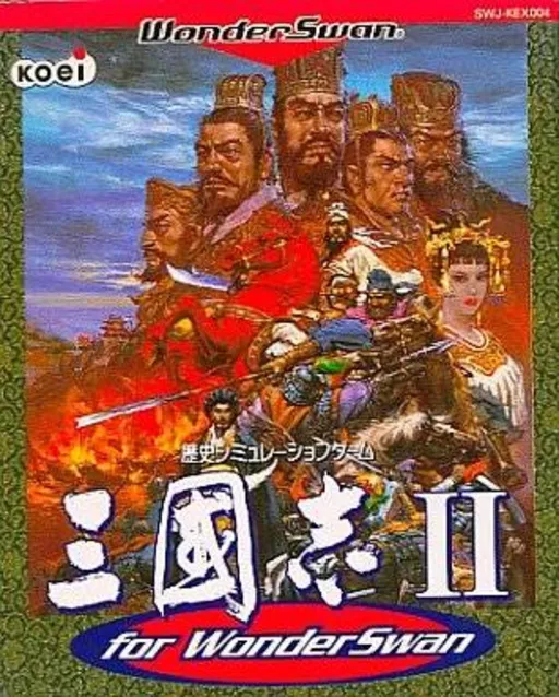 Sangokushi II for WonderSwan (Japan)