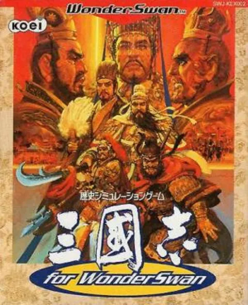 Sangokushi for WonderSwan (Japan)