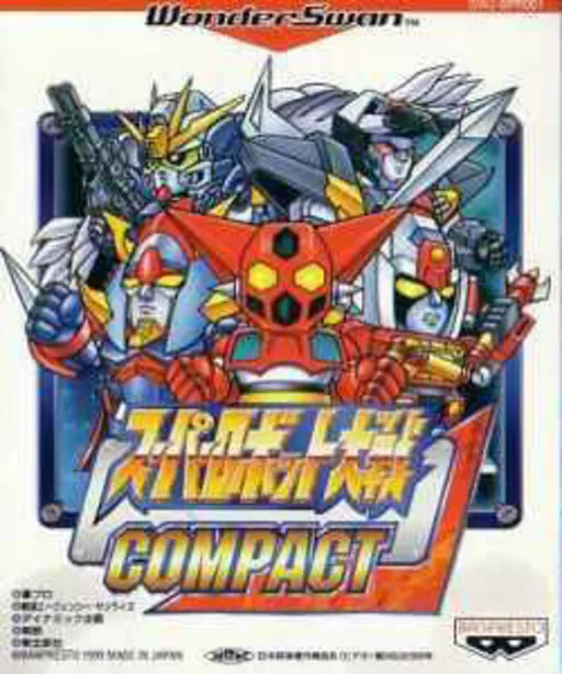 Super Robot Taisen Compact (Japan)