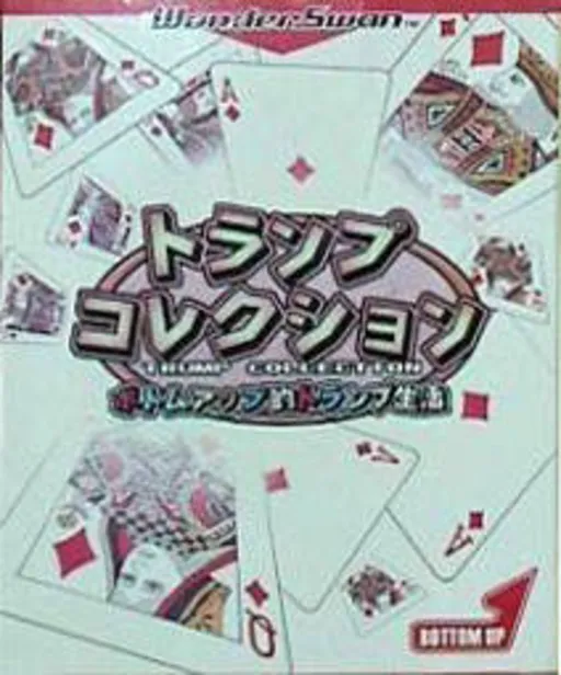 Trump Collection - Bottom-Up Teki Trump Seikatsu (Japan) (Rev 1)