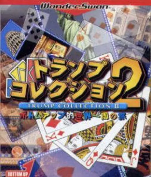 Trump Collection 2 - Bottom-Up Teki Sekaiisshuu no Tabi (Japan) (Rev 1)