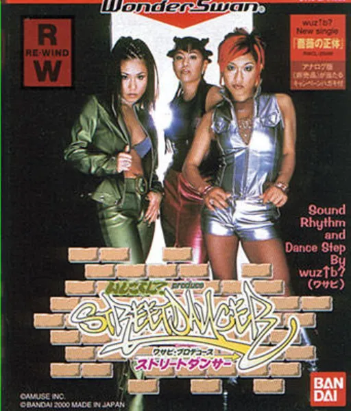 Wasabi Produce - Street Dancer (Japan)