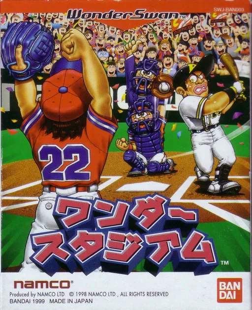 Wonder Stadium (Japan)