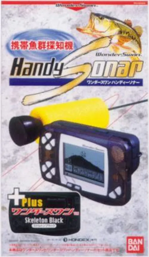 WonderSwan Handy Sonar (Japan) (Rev 1)