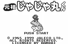 Title Screen