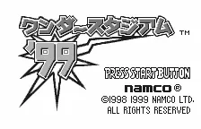 Title Screen