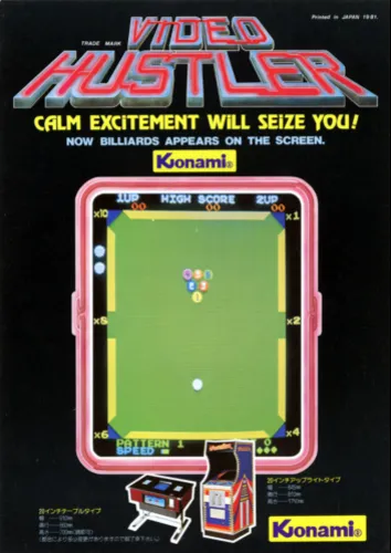 Video Hustler (USA) (Proto 1)