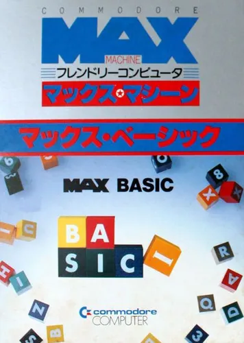 MAX BASIC (Japan) (MAX)