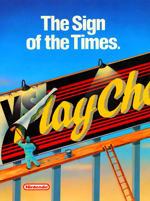 Baseball Stars: Be a Champ! (PlayChoice-10)