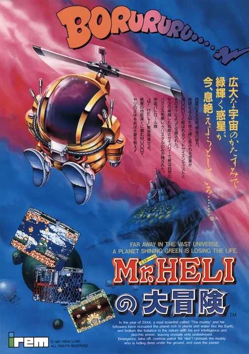 Battle Chopper (World)