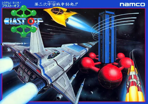 Blast Off (011) (Qps) (Scorpion 4) (set 1)